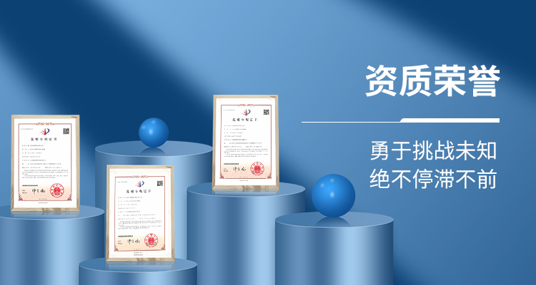 資質(zhì)榮譽